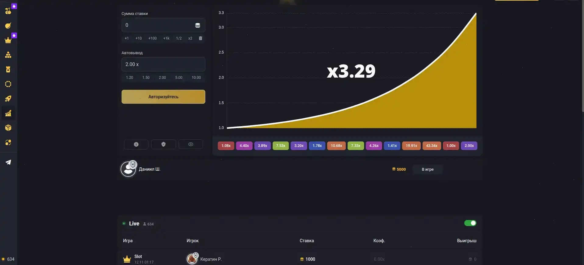 Мобильное приложение Lucky Pari на смартфоне